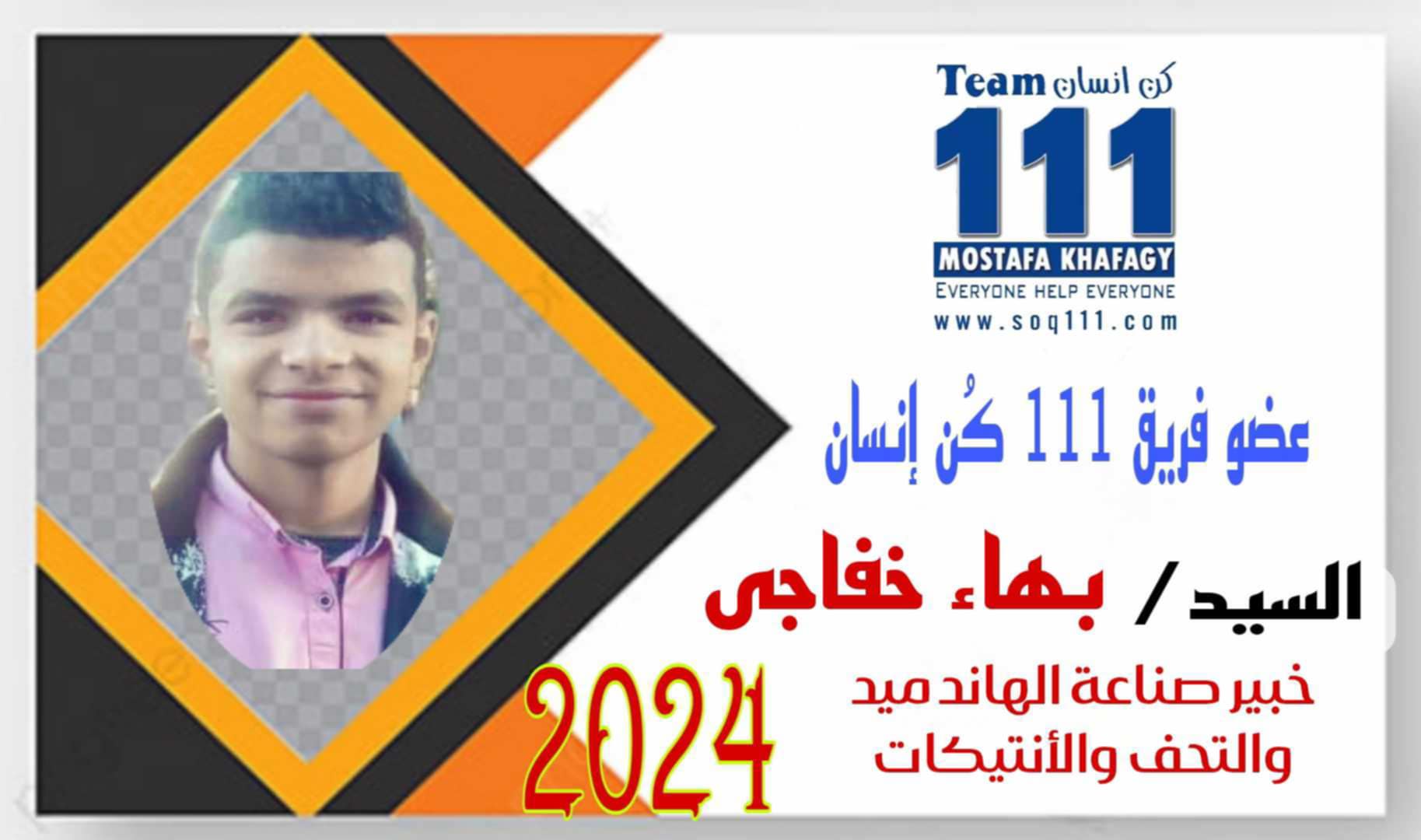معرض الصور